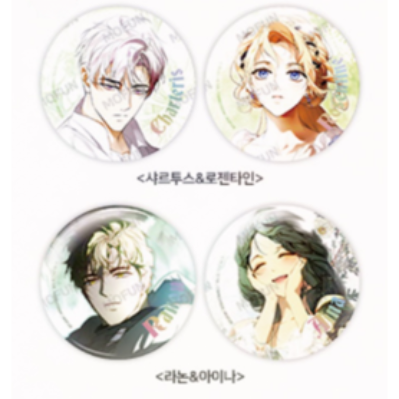 Secret Lady x Mofun - Can badge set