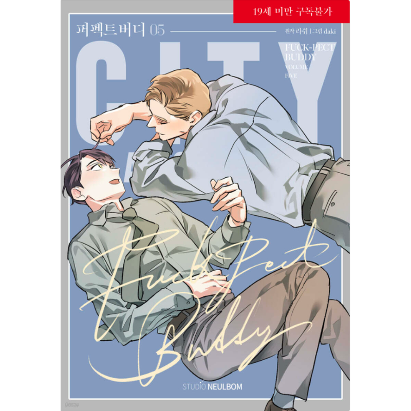 Fuck-pect Buddy - Manhwa