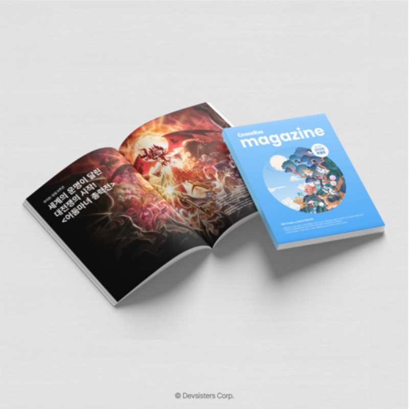 Cookie Run Magazine 2026 Special Edition