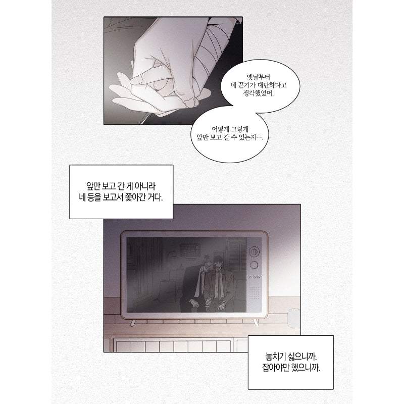 Checkmate - Photocard Holder Package - Lezhin - Photo Card Holder - Harumio