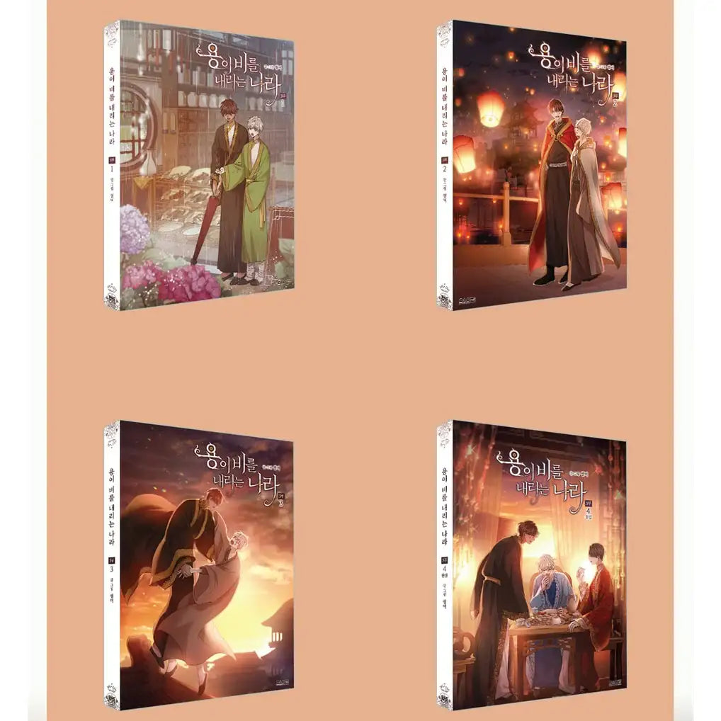 The Land Where The Dragon’s Rain Falls - Manhwa - DNC Webtoon Biz - Manhwa - Harumio