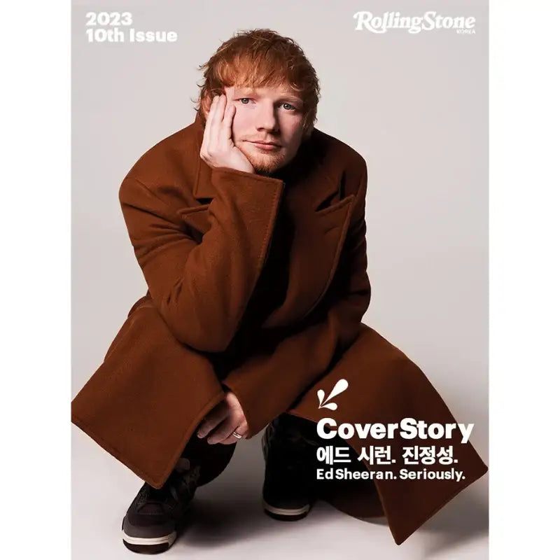 Rolling Stone - Magazine - Rolling Stone - Magazine - Harumio