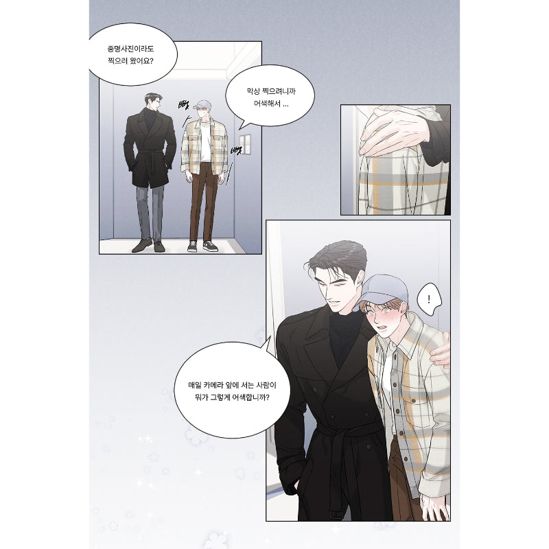 Limited Run - 4 Cuts & Magnets Set - Lezhin - Collectible - Harumio