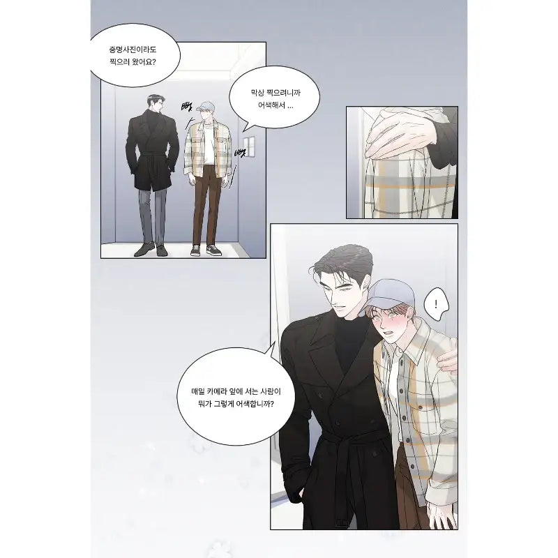 Limited Run - 4 Cuts & Magnets Set - Lezhin - Collectible - Harumio
