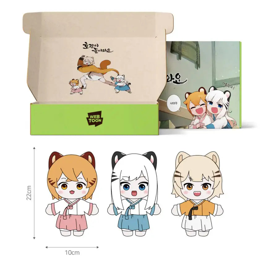 Tiger Coming In - Plush Doll Set - Webtoon Friends - Plush doll - Harumio