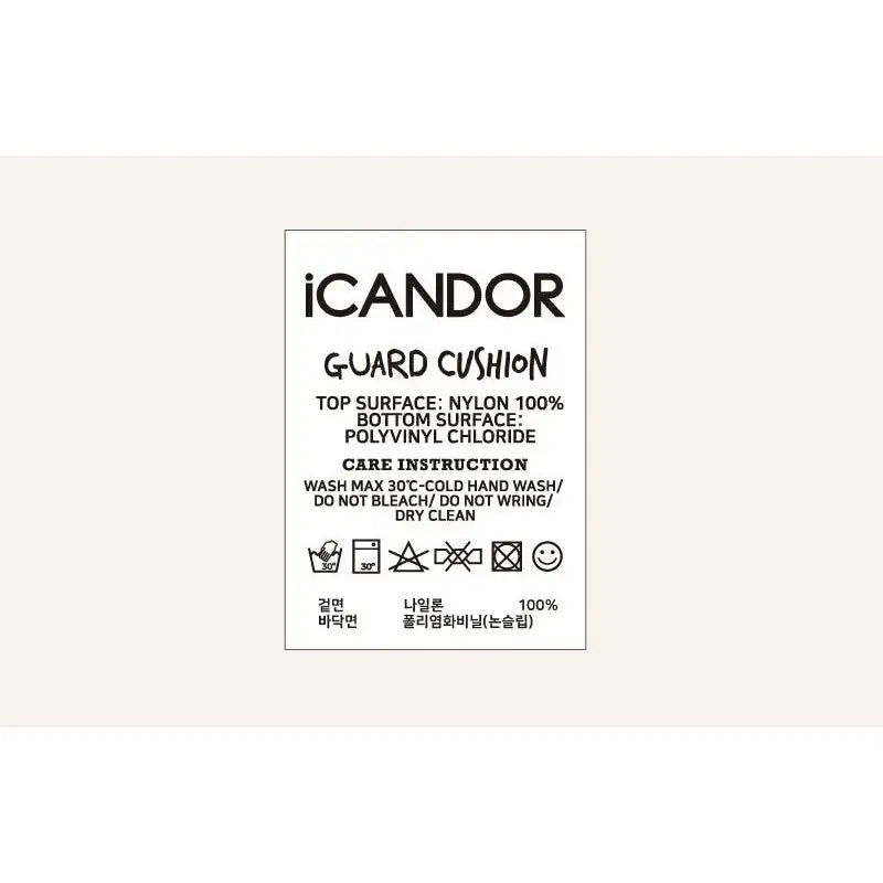 iCANDOR - Guard Cushion - iCANDOR - Pet Cushion - Harumio