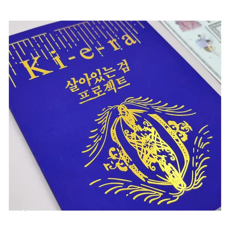 The Taming of the Tyrant - Keira Project - Toon!que - Stationery - Harumio