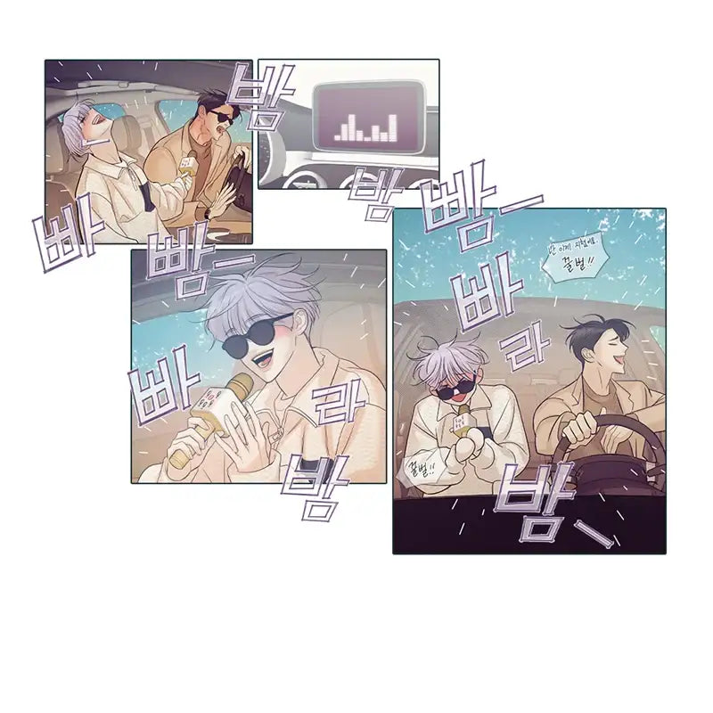 Pearl Boy - Collection Photocards - Lezhin - Photocard - Harumio