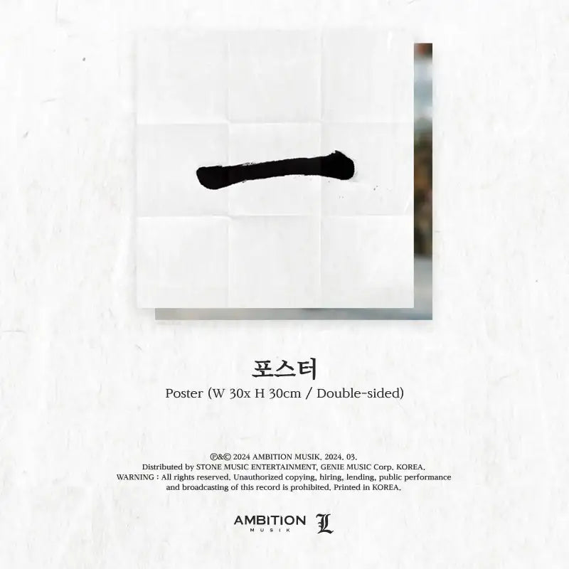 LEELLAMARZ - You Only Live Once (인생은 한번이야) : 6th Album - LEELLAMARZ - Album - Harumio