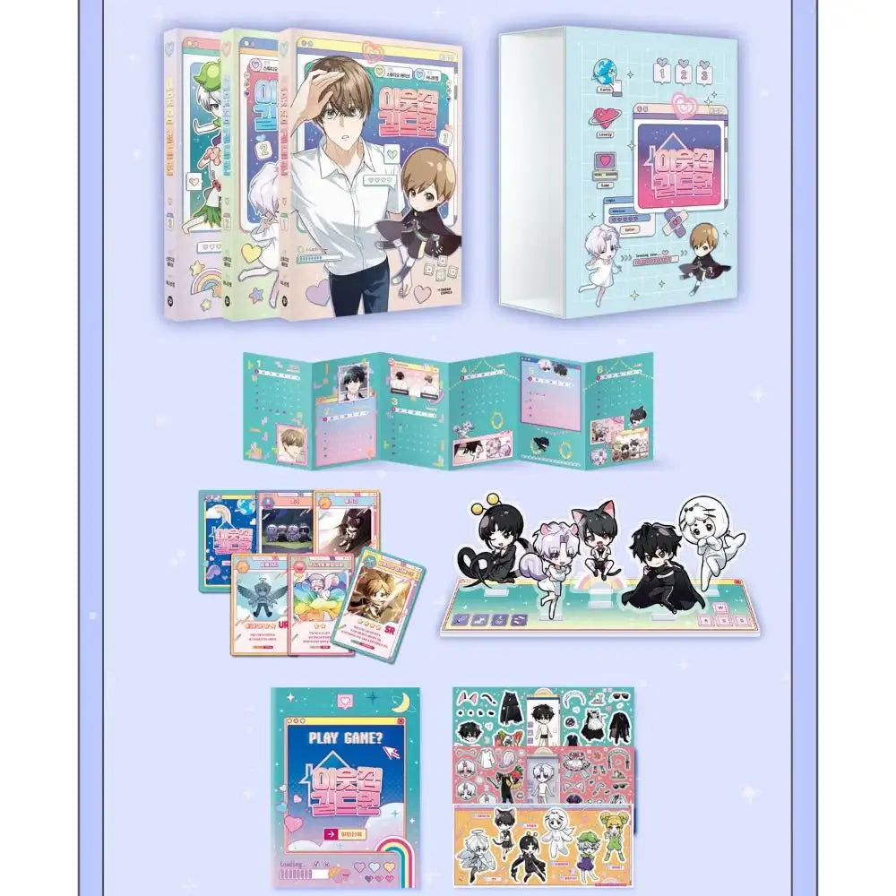 Virtual Strangers - Books & Special Goods (tumblbug) - Dasan Books - Manhwa - Harumio