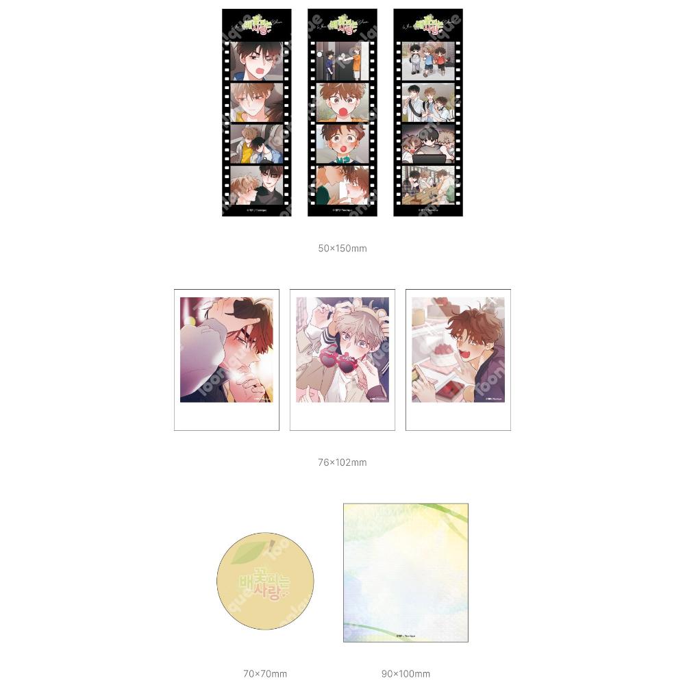 When Pear Blossoms Bloom X Toon!que - Childhood Friends Set