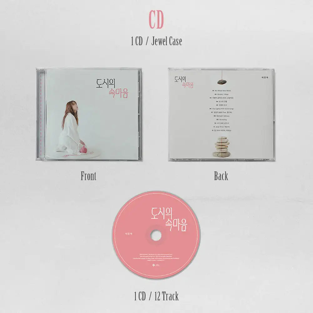 Lee Jinah - The Inner Heart of The City : 3rd Album - Lee Jinah - Album - Harumio