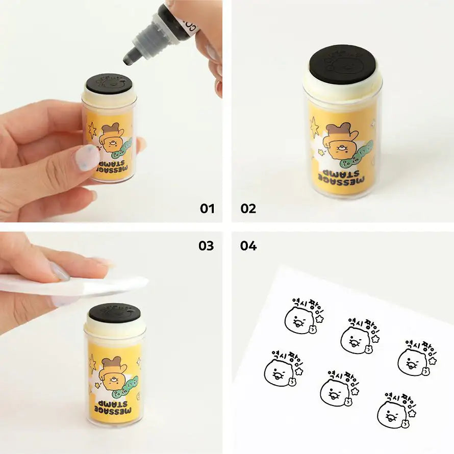 Kakao Friends - Seichee's Message Stamp - Kakao Friends - Stamp - Harumio