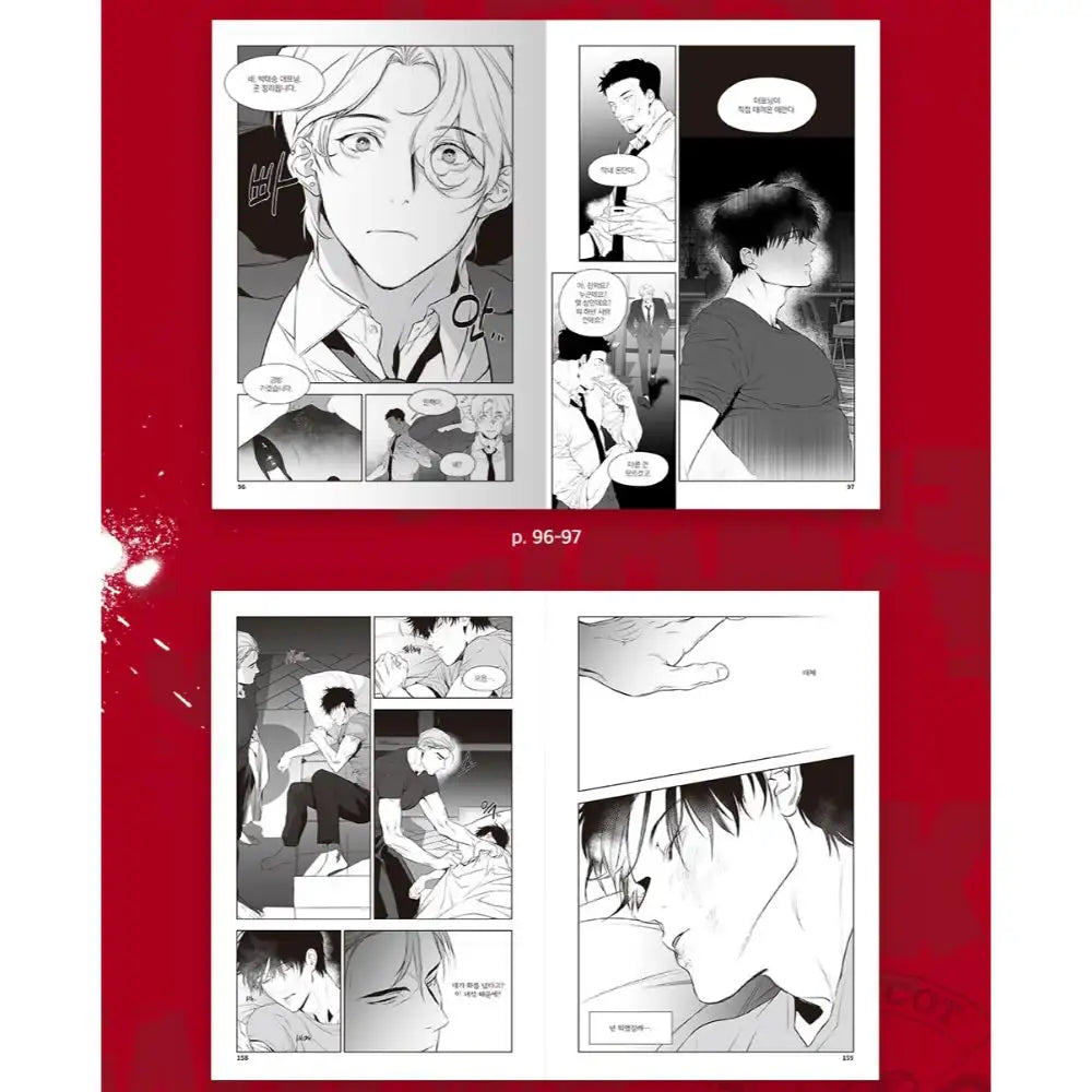 Legs That Won't Walk - Manhwa - Lezhin - Manhwa - Harumio