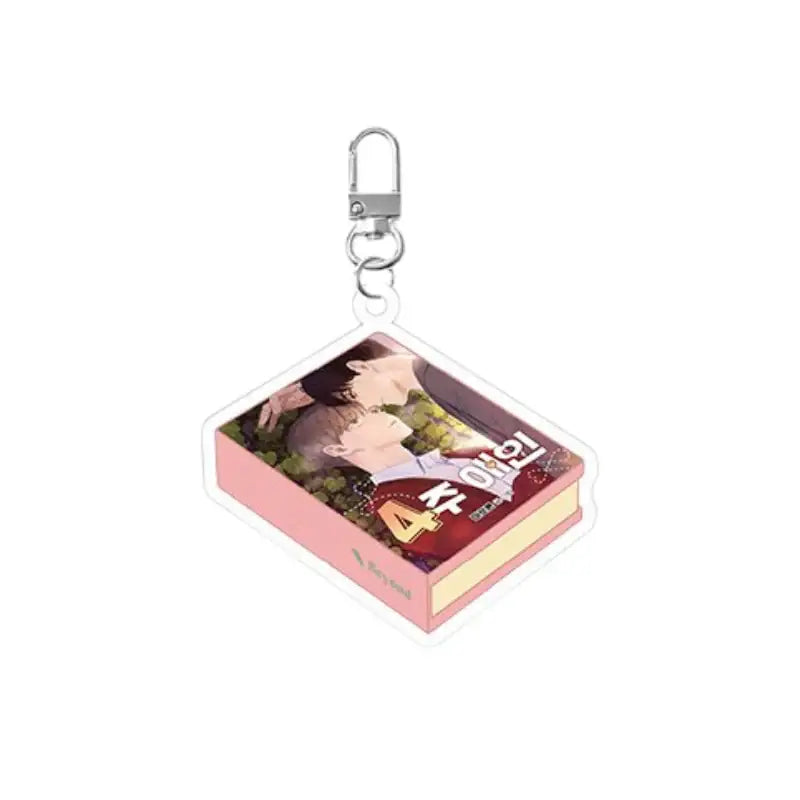 Beyond Together 2nd x Mofun Pop-Up Store - Beyond Book Keyring - MOFUN - Keyring - Harumio