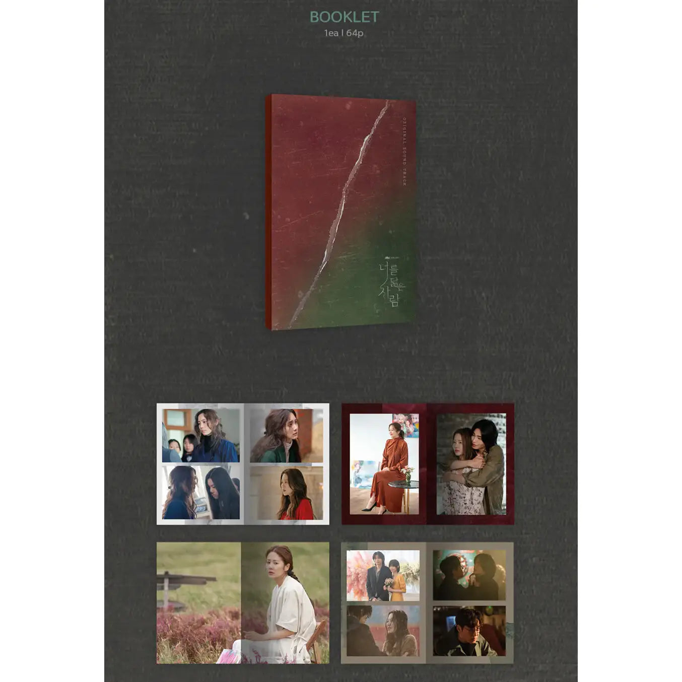 JTBC Drama - Reflection Of You OST - JTBC Drama - Album - Harumio
