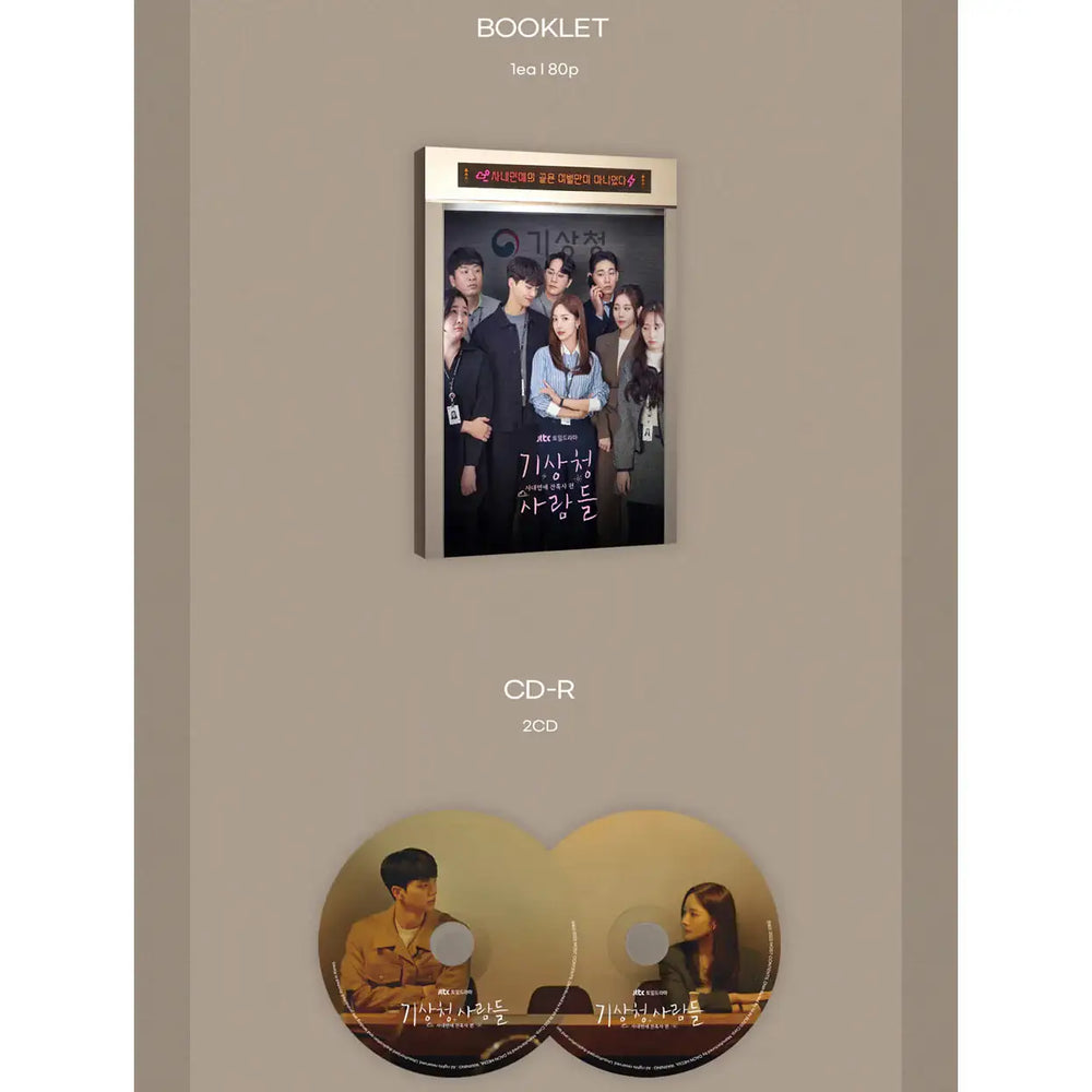 JTBC Drama - Forecasting Love and Weather OST - JTBC Drama - Album - Harumio