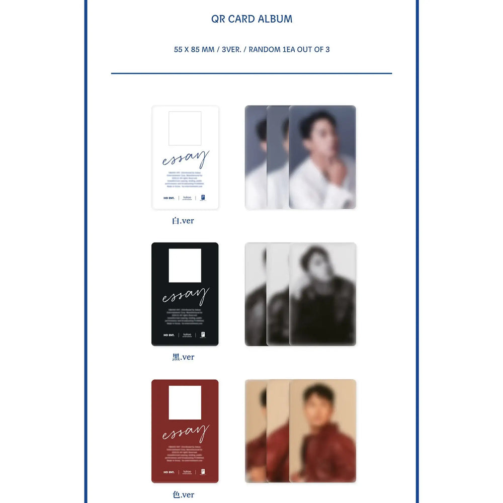 Jang Min Ho - Essay EP.2 : 2nd Mini Album (POCA Album) - Jang Min Ho - Album - Harumio
