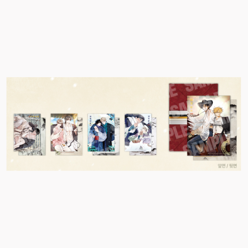 Happy New Year Project - Lebom Cafe - New Year's card