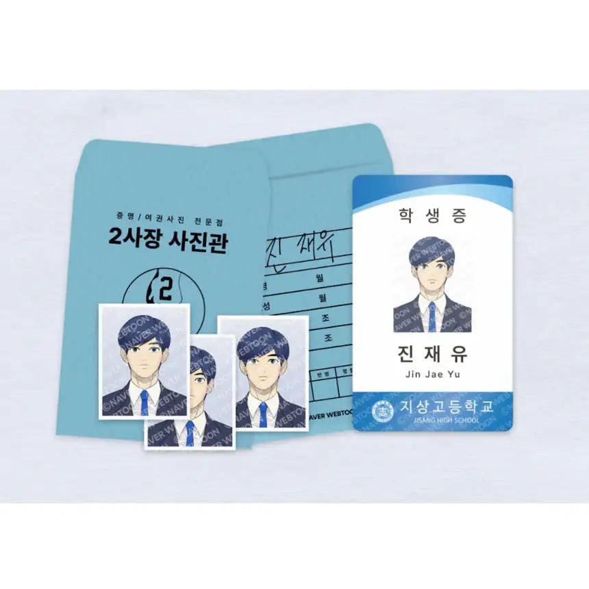 Garbage Time - Student ID & ID Photo Set - Webtoon Friends - Home & Living, Accessories - Harumio