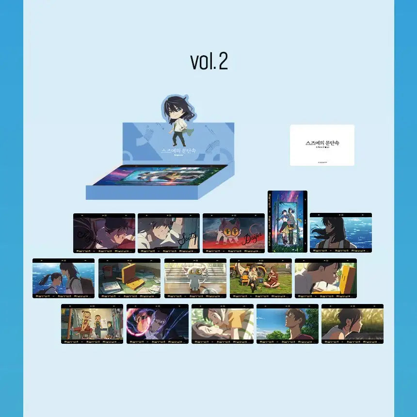 Suzume - Photocard Set - BeOn Annex - Photocard - Harumio