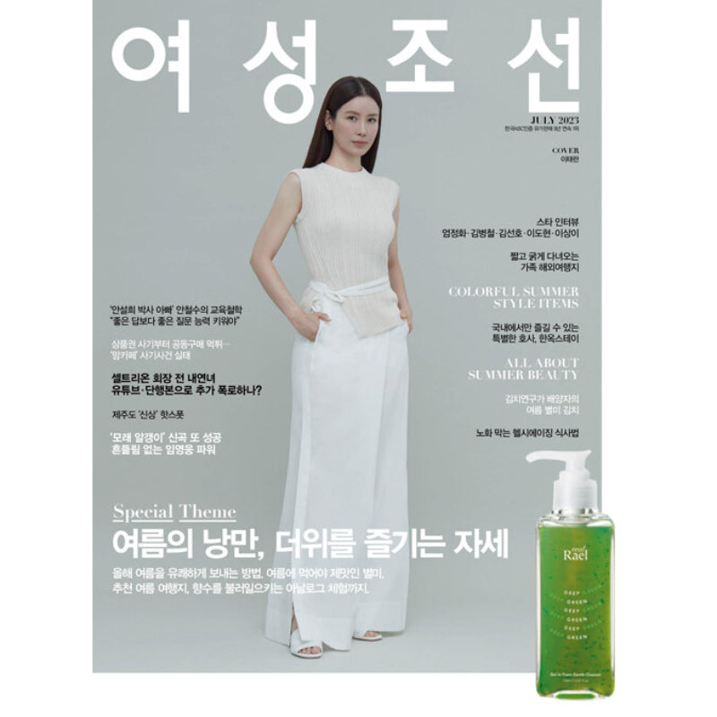 Woman Chosun - Magazine