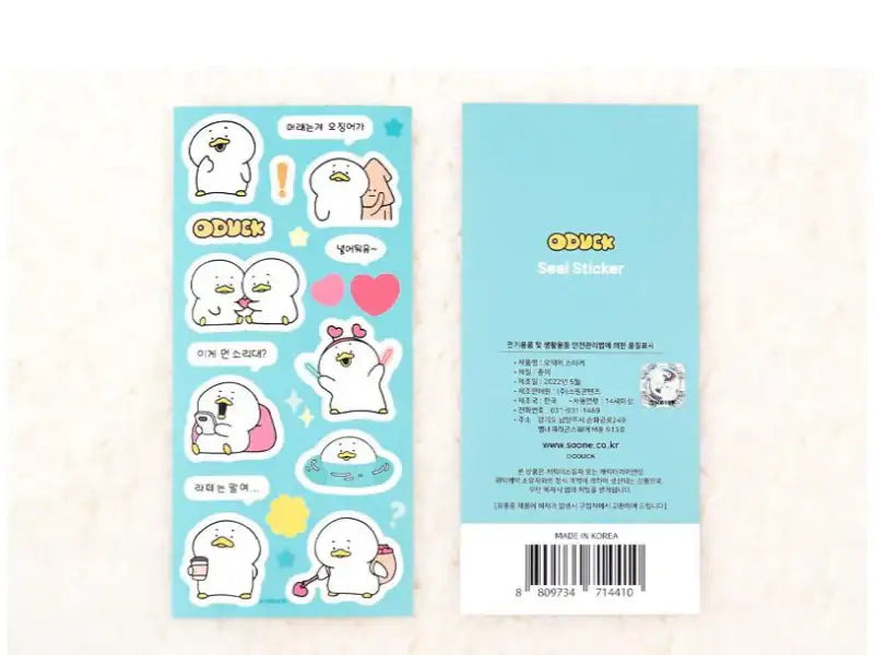 ODUCK - Seal Sticker - Soone Content - Stickers - Harumio