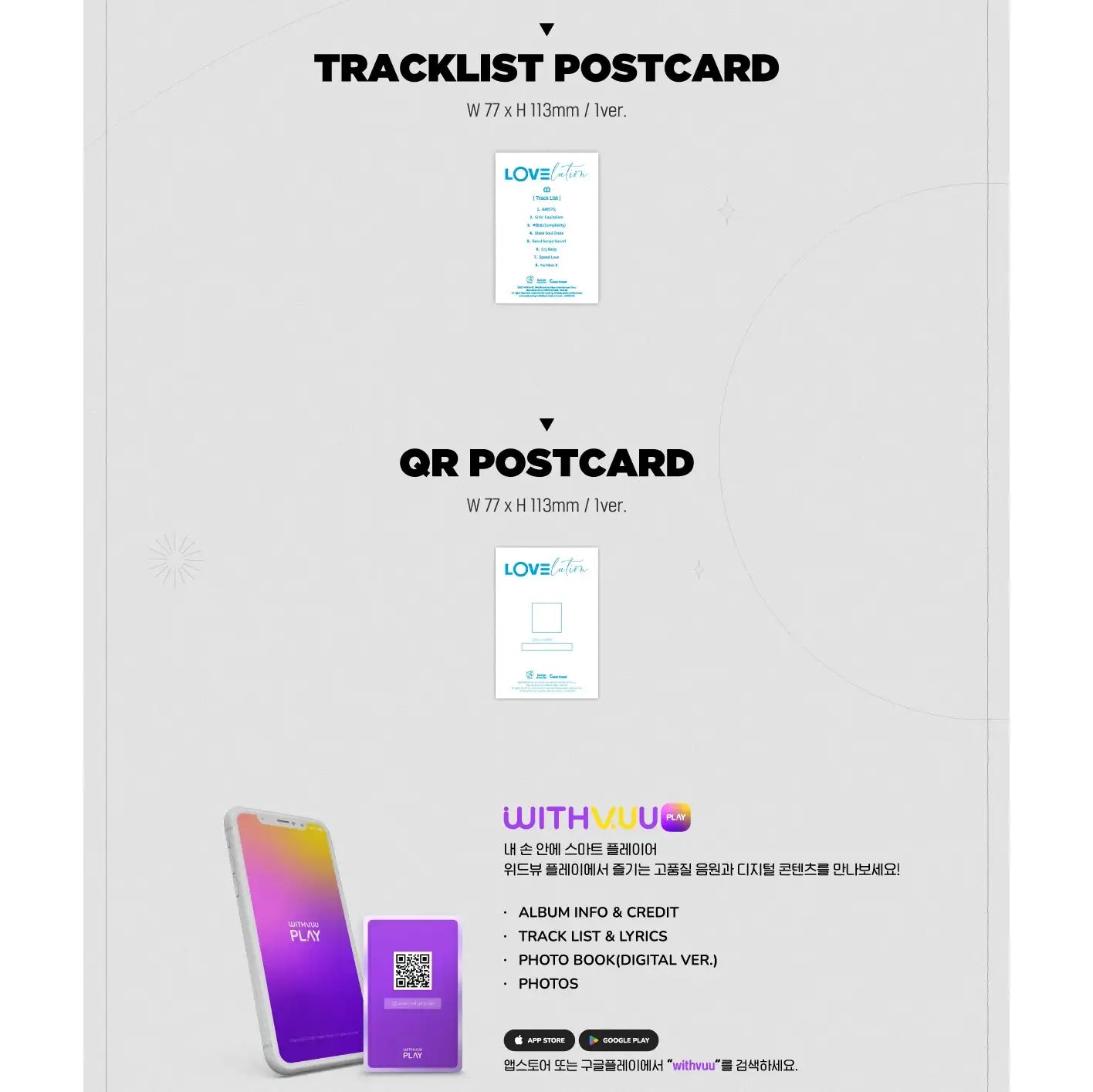 tripleS - LOVElution (MUHAN): Mini Album (QR Version) - tripleS - Albums - Harumio