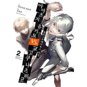 Bungo Stray Dogs Another Story - Manga - Video Publishing Media - Manga - Harumio