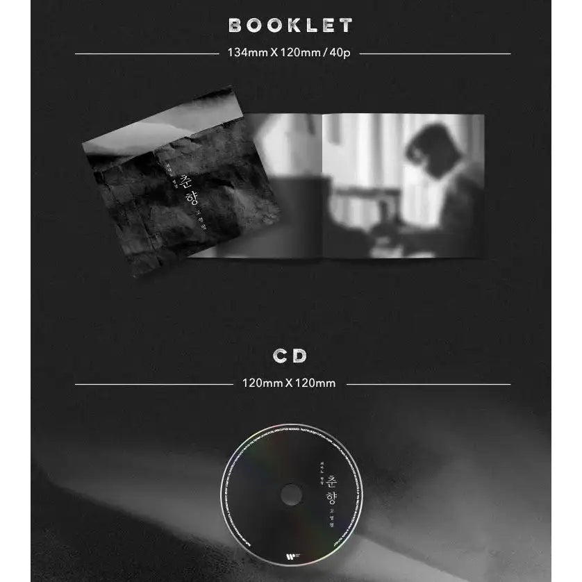 Ko Young-yeol - Piano Parallel Chunhyang - Ko Young-yeol - Album - Harumio