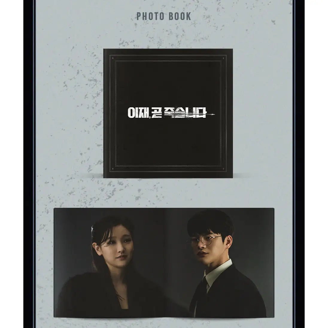 TVING Drama - Death's Game OST (LP) - tvN Drama - LP - Harumio