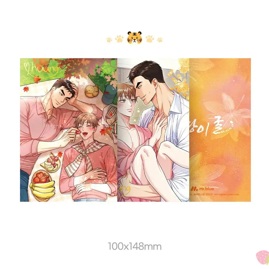 Tiger's Den - Beom and Sun-woo’s Fall Picnic Set - Tiger's Den - Photocard - Harumio