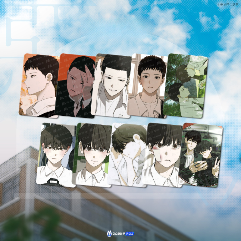 Bad Friend - Photocard (Random)