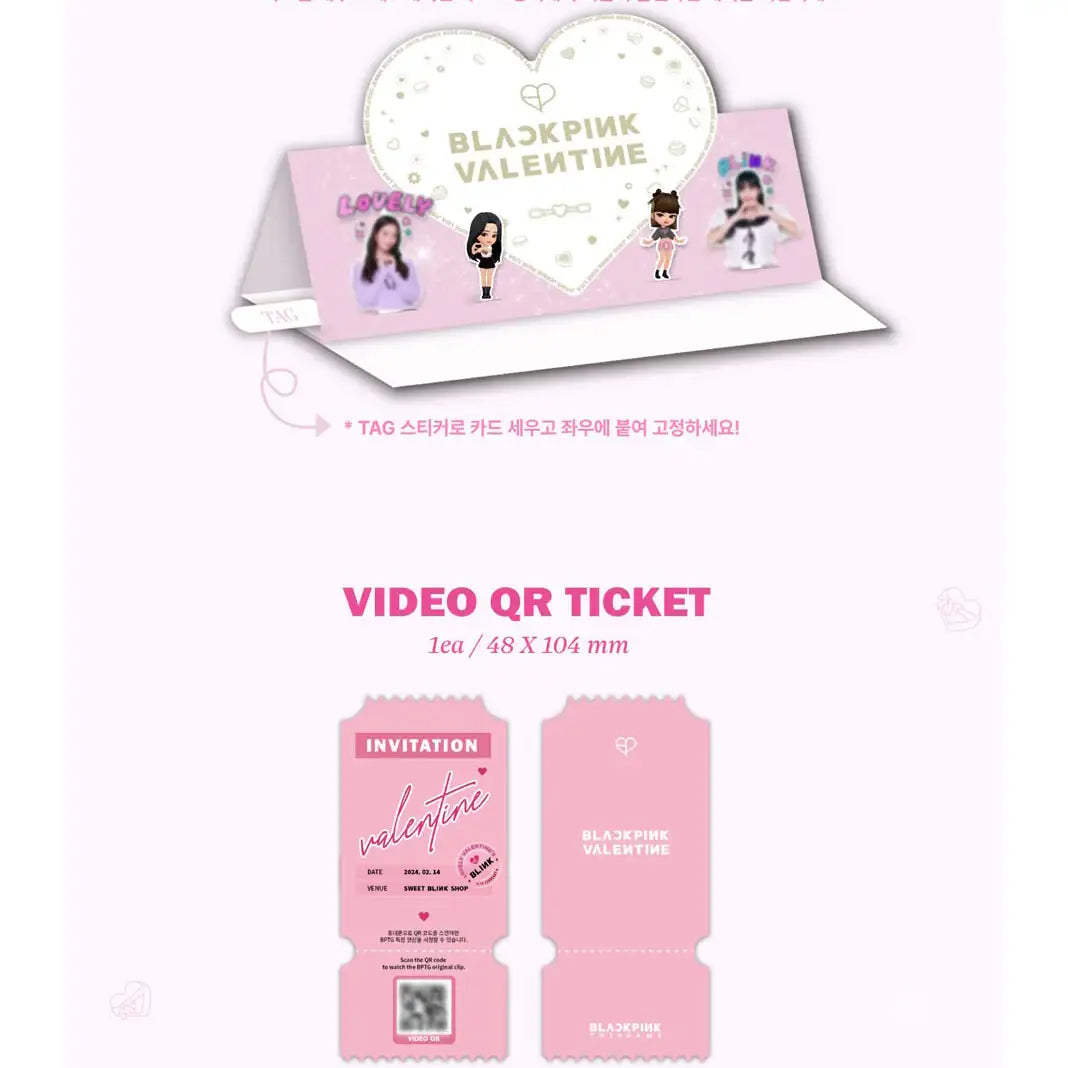 Blackpink - The Game Photocard Collection (Lovely Valentine's Edition) - YGPLUS - Album - Harumio
