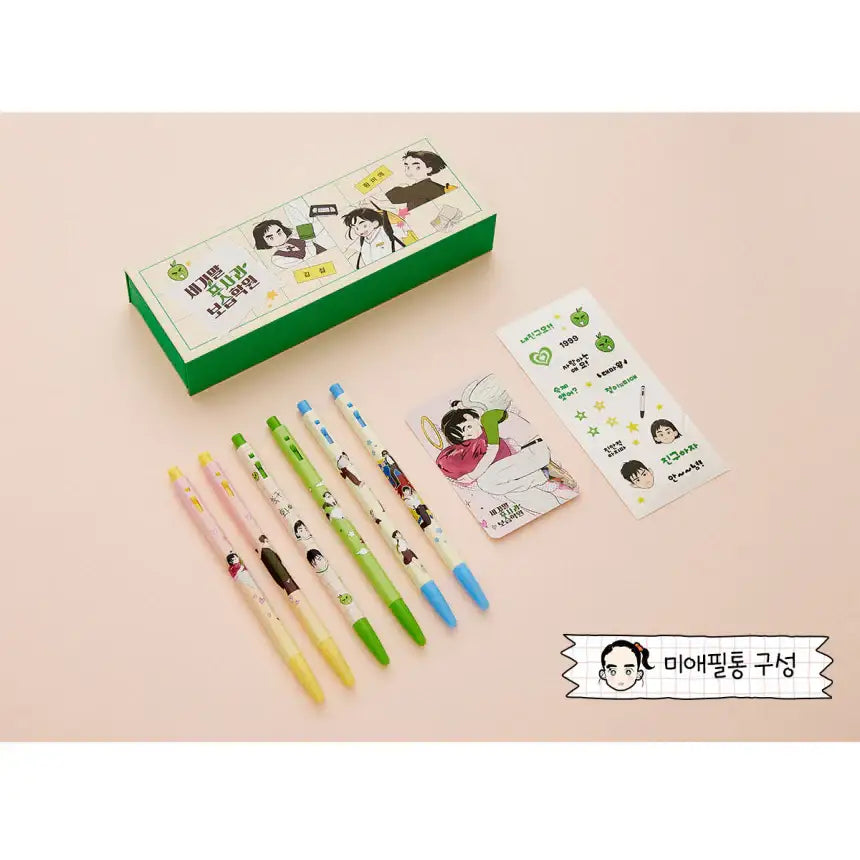 After School Lessons For Unripe Apples - Monami Ballpoint Pen Set - Webtoon Friends - Diary - Harumio