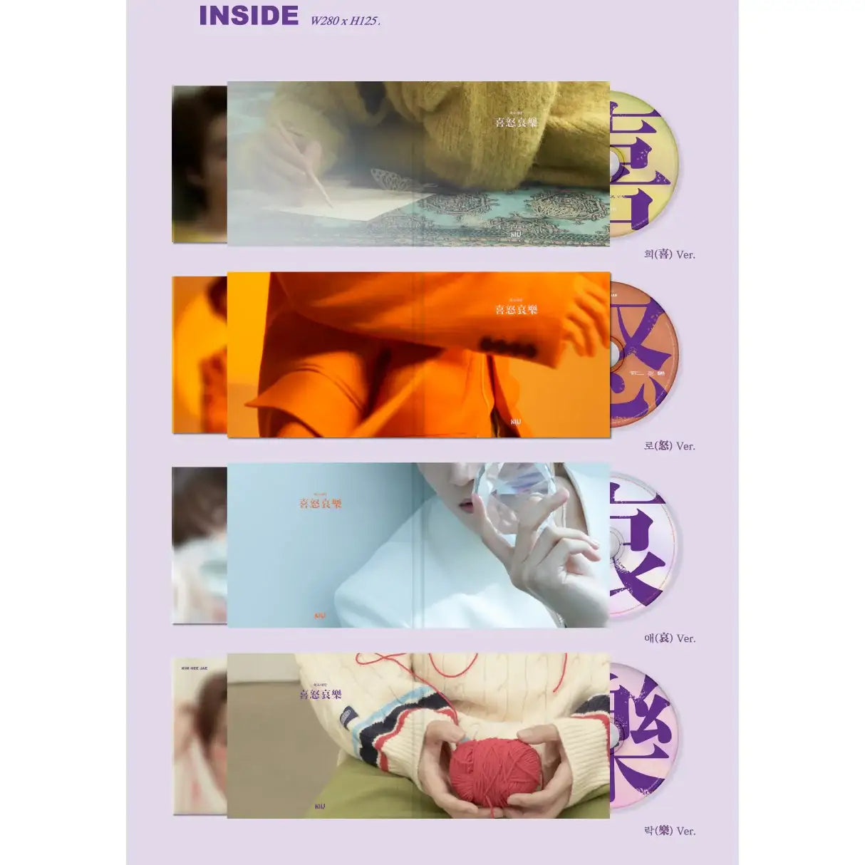 Kim Hee Jae - 희로애락 : 2nd Album - Kim Hee Jae - Album - Harumio