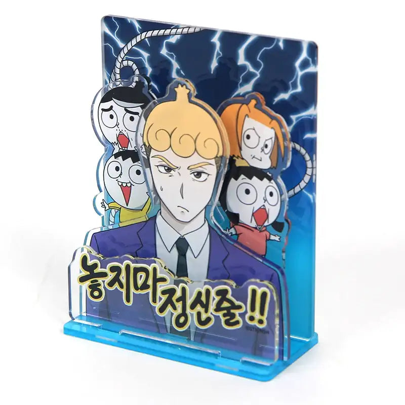 Don't Let Go of the Mental Rope - Acrylic Diorama Stand - Webtoon Shop - Acrylic Stand - Harumio