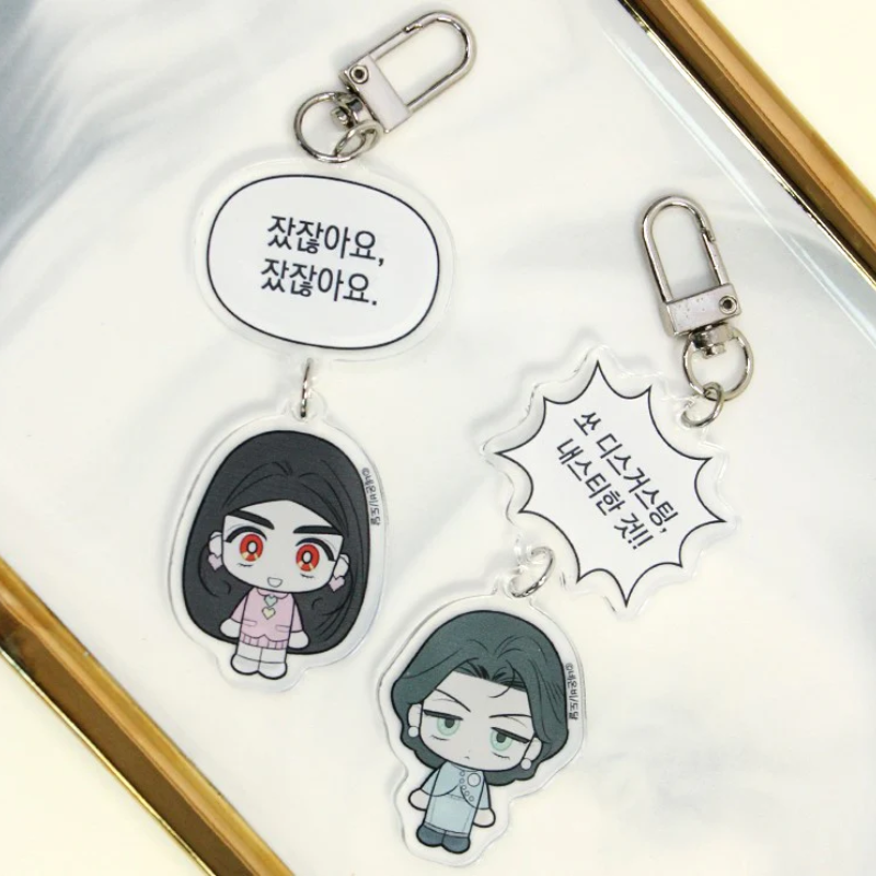 She Will Choose Me Tonight - Acrylic Keyring