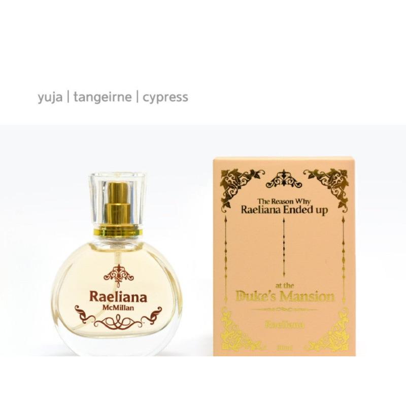 The Reason Why Raeliana Ended up at the Duke's Mansion - Perfume