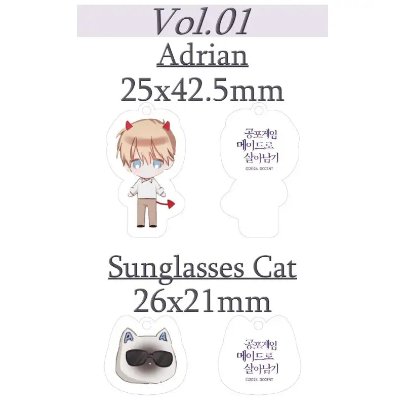 How to Survive as a Maid in a Horror Game - Acrylic Keyring - DCC Store - Acrylic Keyring - Harumio