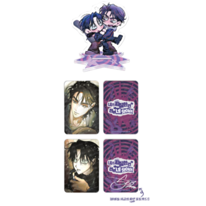 It's All Your Fault I've Been a Jerk