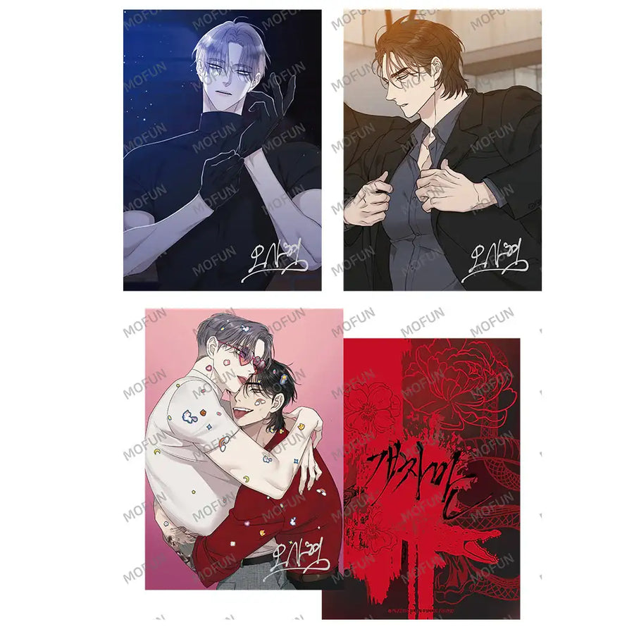 Miscreants and Mayhem - A5 Illustration Colored Paper Set (4 types) - Bonare - Home & Living, Accessories - Harumio
