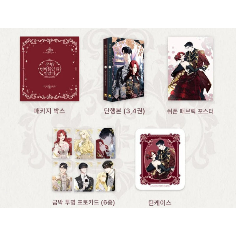 Not Your Typical Reincarnation Story - Volume & Goods (tumblbug) - Soone Content - Manhwa - Harumio