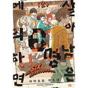 What Six Survivors Told... - Manga - AK (AK Communications) - Manga - Harumio