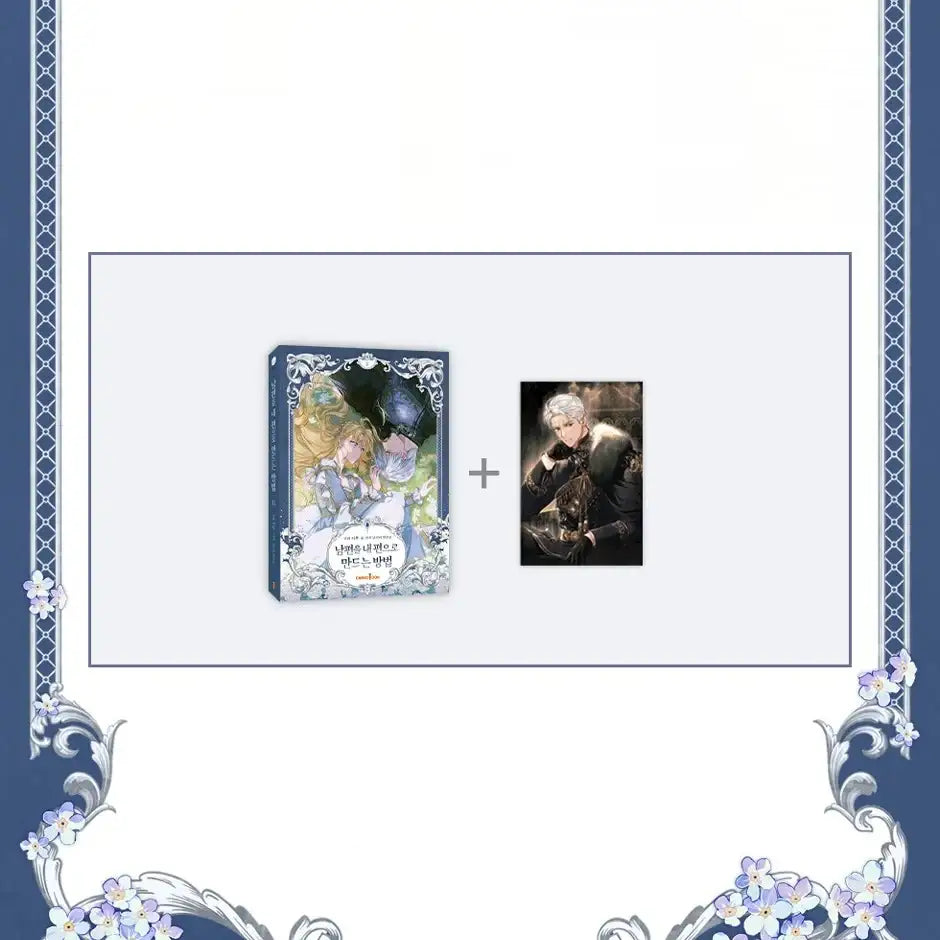 How to Win My Husband Over - Manhwa - Finetoon - Manhwa - Harumio