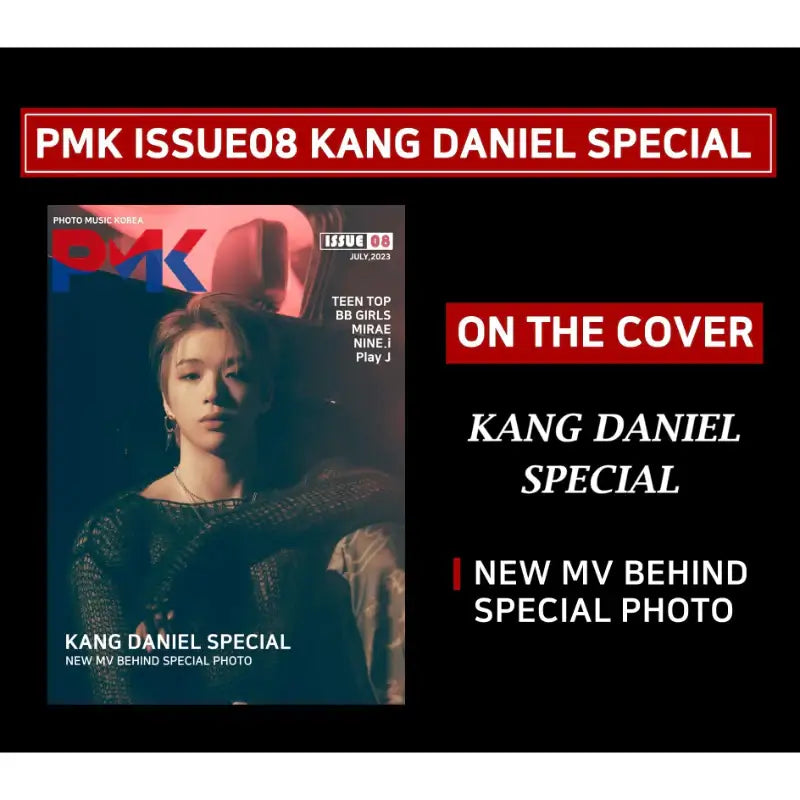 Photo Music Korea - Magazine - Chosun News Press - Magazine - Harumio