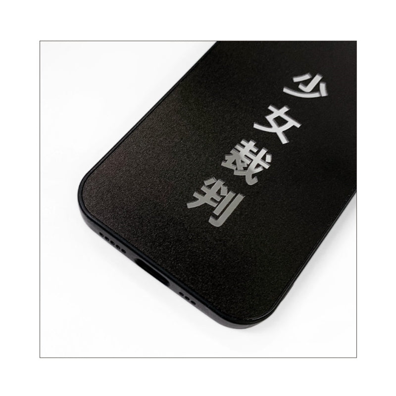 Girl's Trial - Mirror Bumper Case