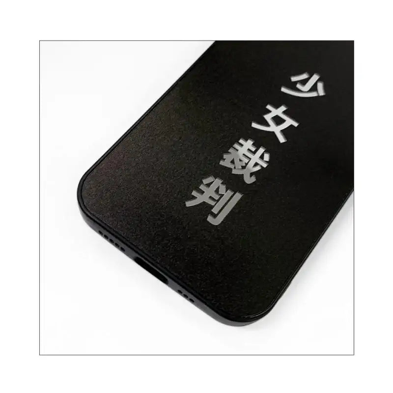 Girl's Trial - Mirror Bumper Case - ARTRANK - Phone Cases - Harumio