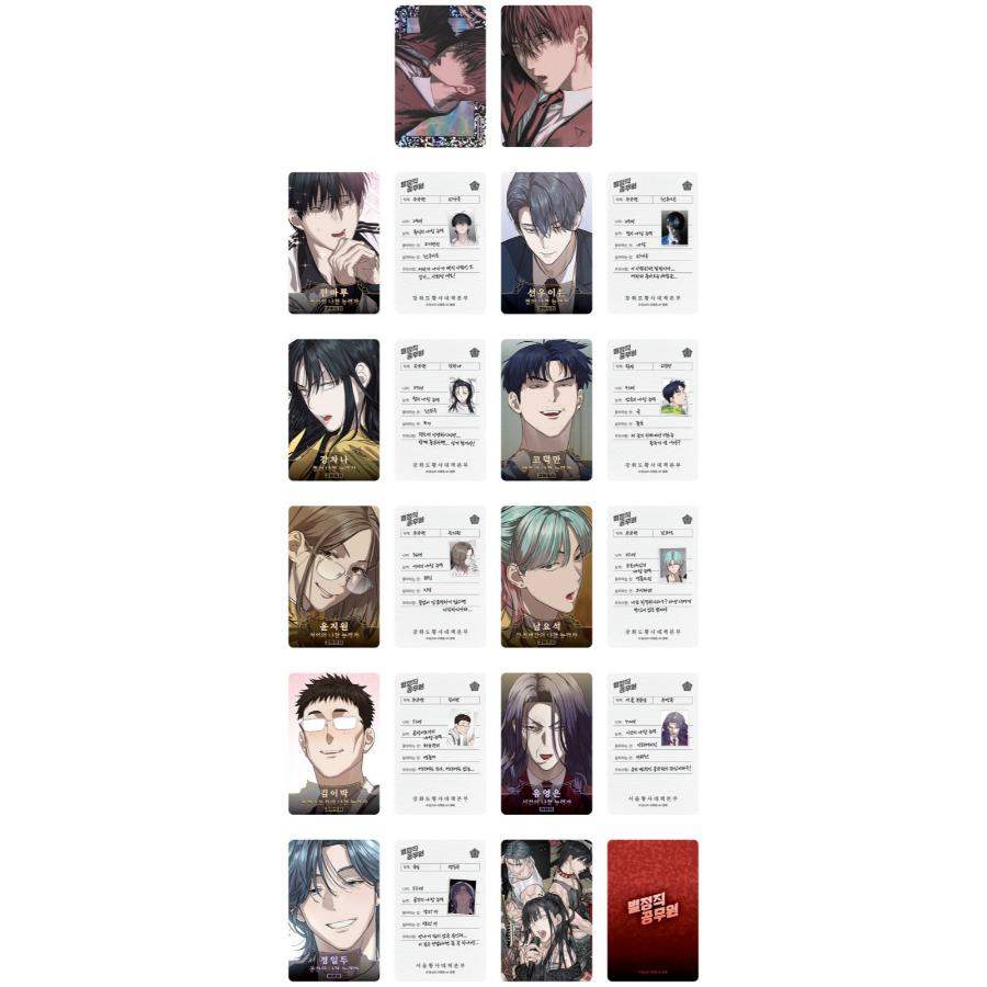 Special Civil Servant - Welcome Kit - Webtoon Friends - Package - Harumio