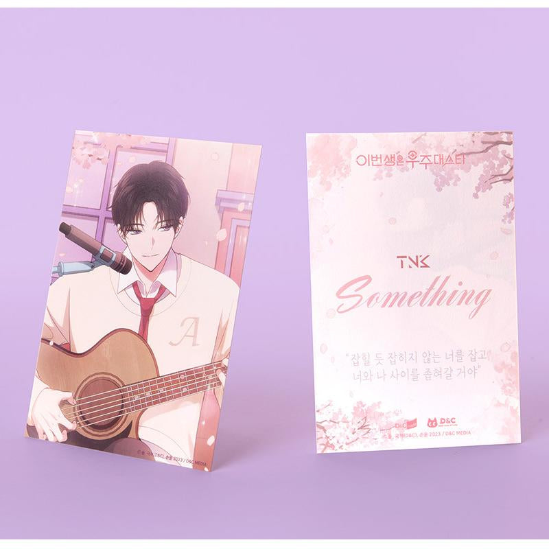 In This Life, The Greatest Star in the Universe - Postcard Set Vol.1